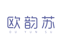 欧韵苏