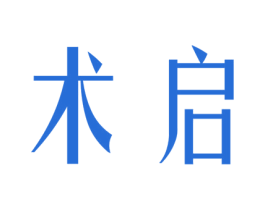 术启
