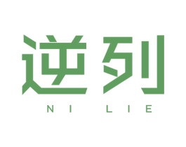 逆列