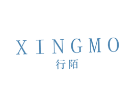 行陌