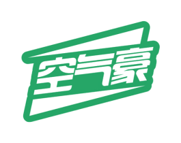 空气豪