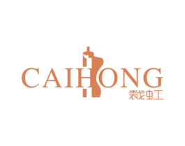 裁虹