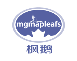 枫鹅 MGMAPLEAFS