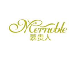 慕贵人 MERNOBLE