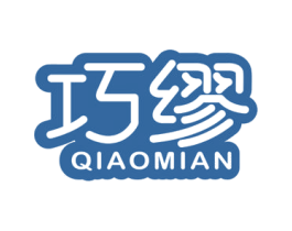 巧缪 QIAOMIAN