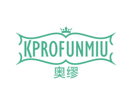 奥缪 KPROFUNMIU