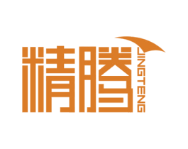 精腾