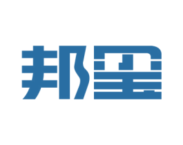 邦玺