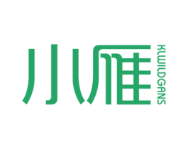 小雁 KLWILDGANS