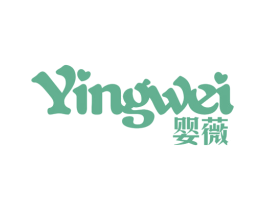 婴薇