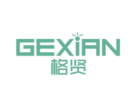 格贤