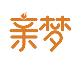 亲梦