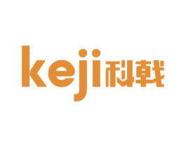 科戟