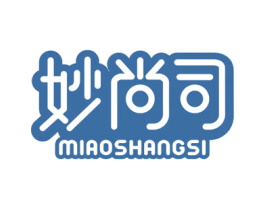 妙尚司