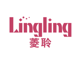 菱聆
