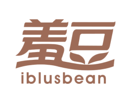 羞豆 IBLUSBEAN