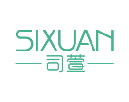 司萱