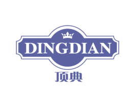 顶典