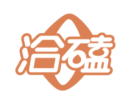 洽磕