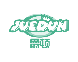 爵顿
