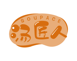 汤匠人 SOUPACE 第29类食品商标转让 注册号42962952