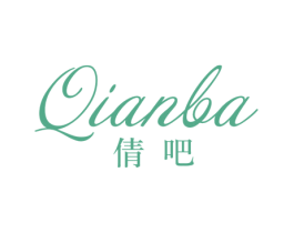 倩吧