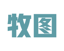 牧图