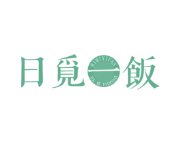 日觅一饭 YOU ME EVERYDAY