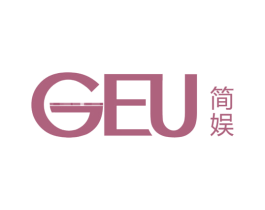 简娱 GEU