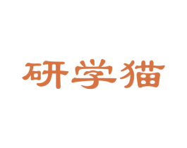 研学猫