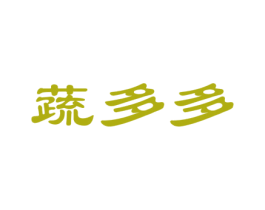 蔬多多