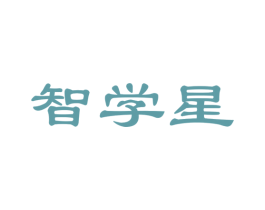 智学星