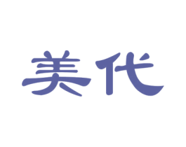 美代