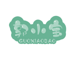 郭小宝