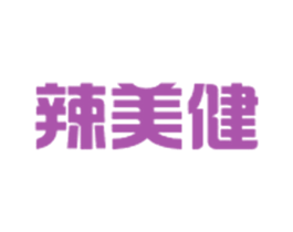 辣美健