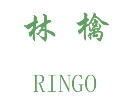 林檎 RINGO