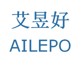 艾昱好 AILEPO