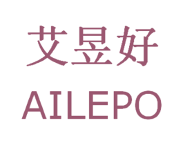 艾昱好 AILEPO