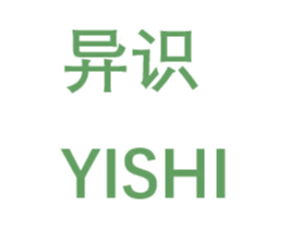 异识