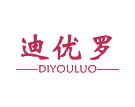 迪优罗