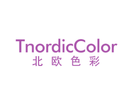 北欧色彩 TNORDICCOLOR