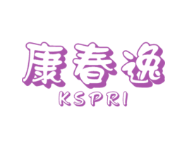 康春逸 KSPRI 第31类水果花木商标转让 注册号37484859