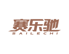 商标效果图