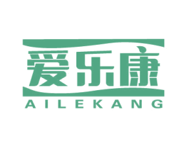 爱乐康