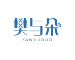 樊与朵