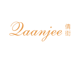 QAANJEE 倩街