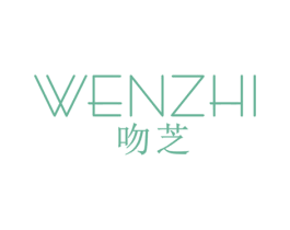 吻芝