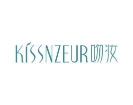 吻妆 KISSNZEUR