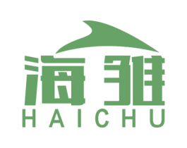 海雏