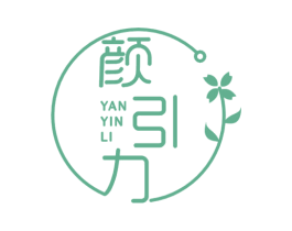 颜引力